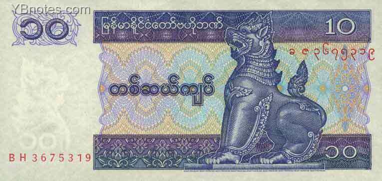 С