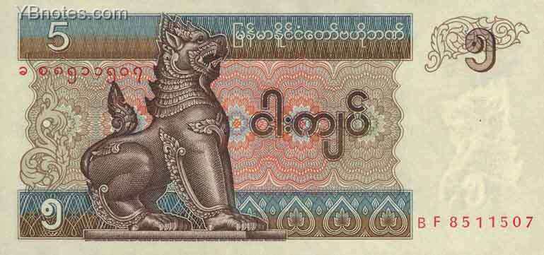 С