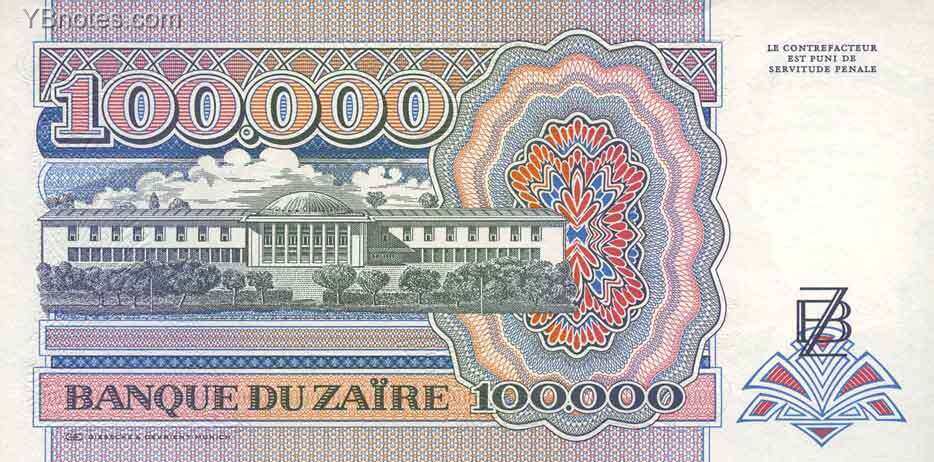 С