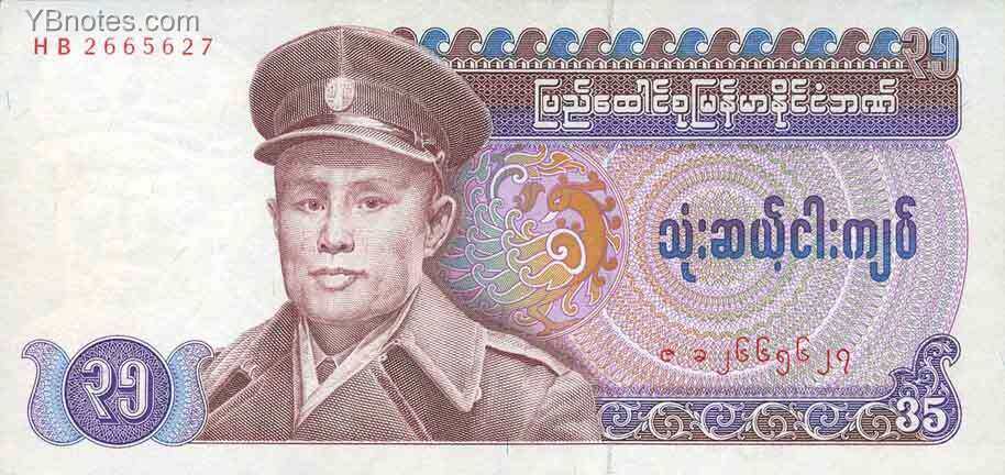 С
