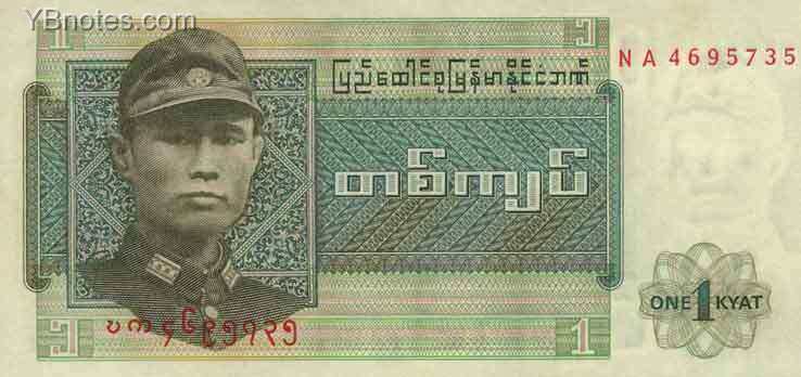 С