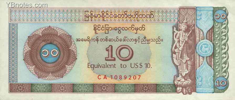 С