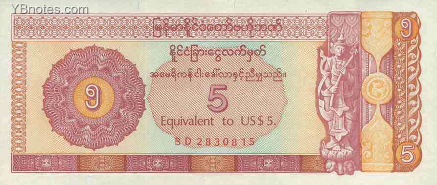 С