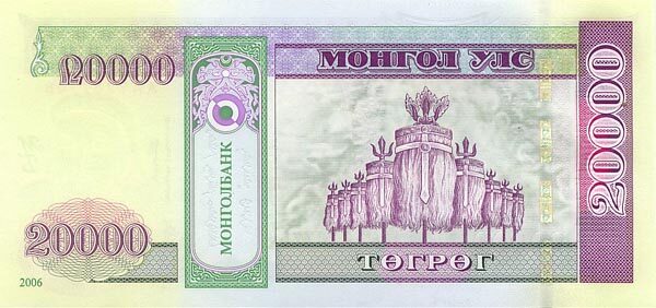 С
