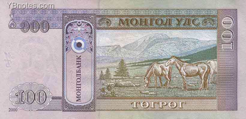 С