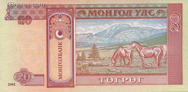 С