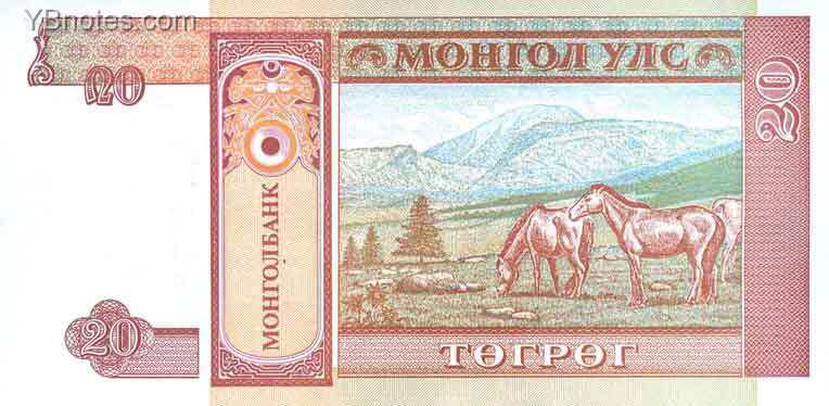 С
