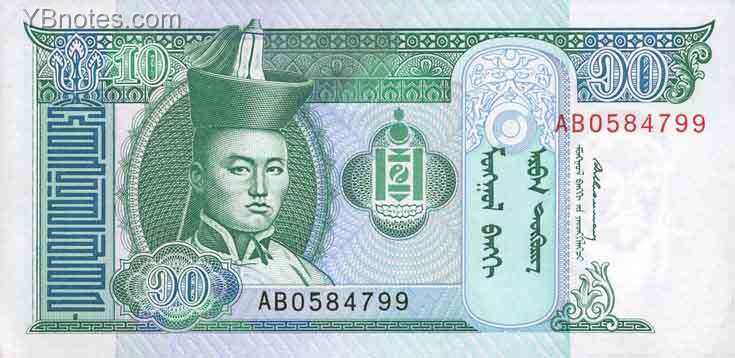 С