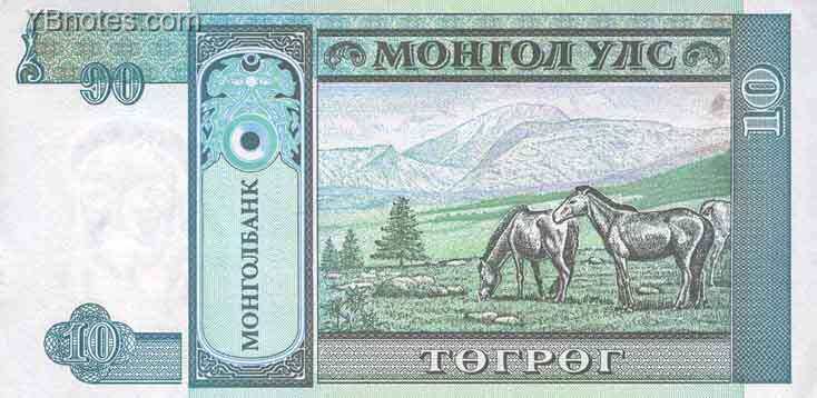 С