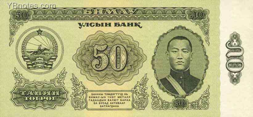 С