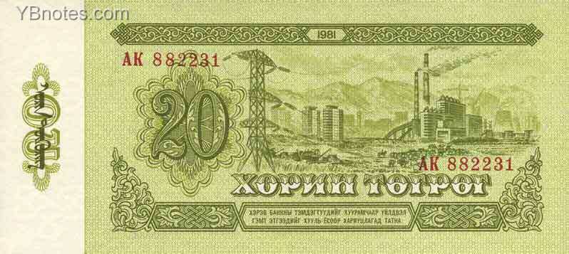 С