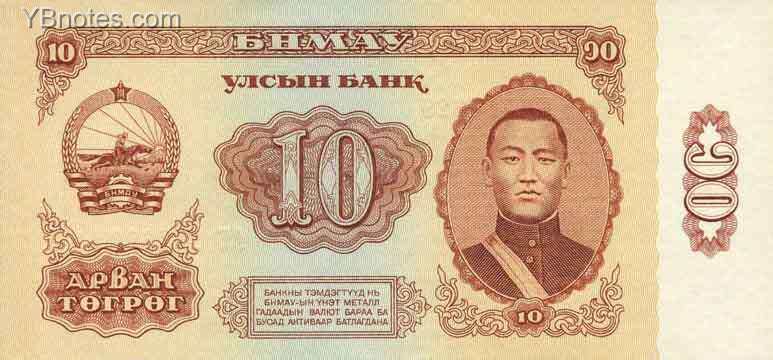 С