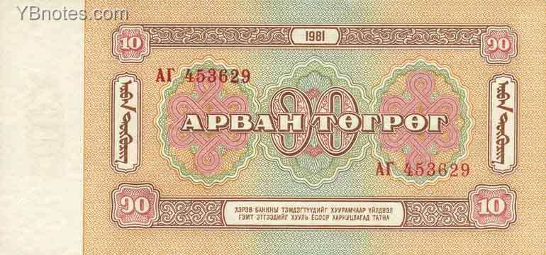С
