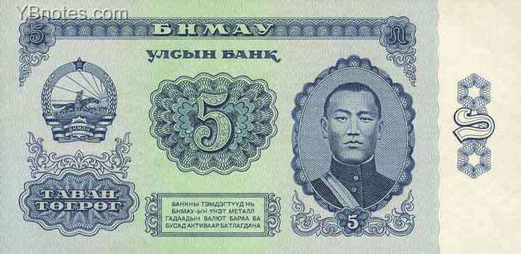 С