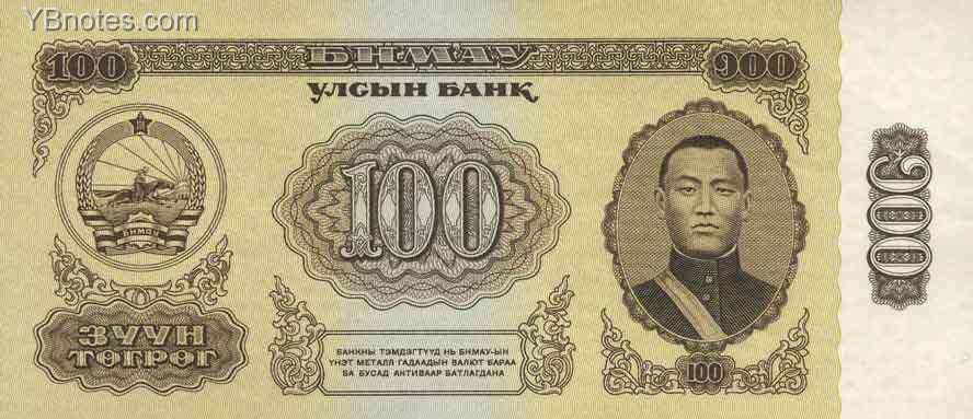 С