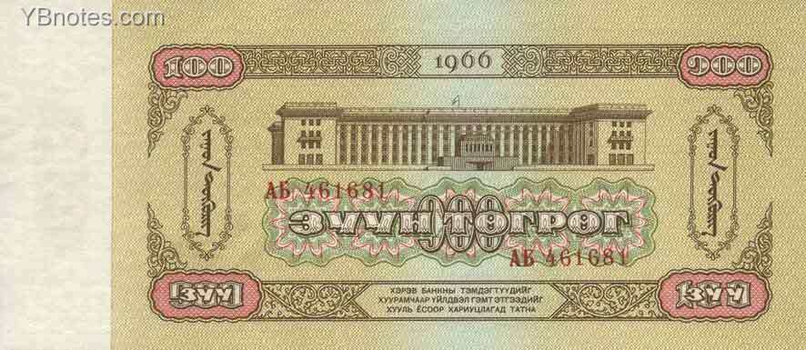 С