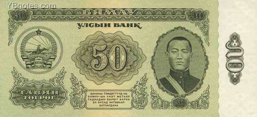 С
