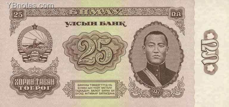 С