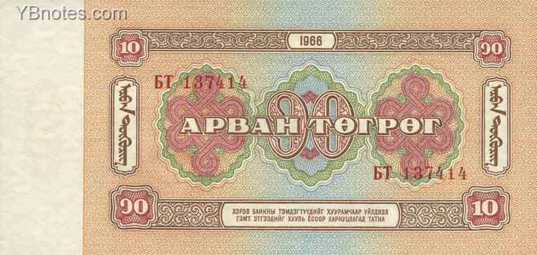 С