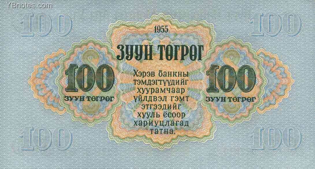 С