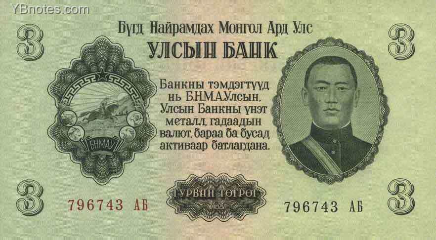 С