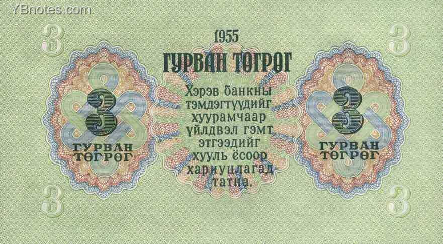 С
