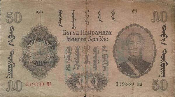 С
