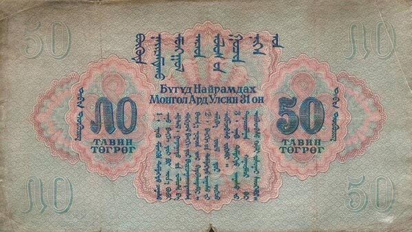 С