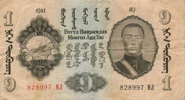 С