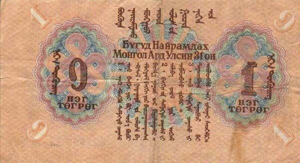 С