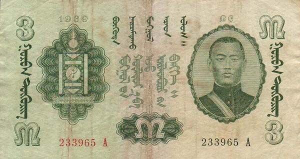 С