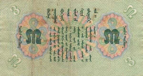 С