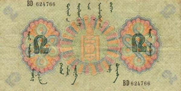 С