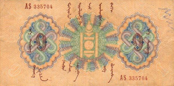 С