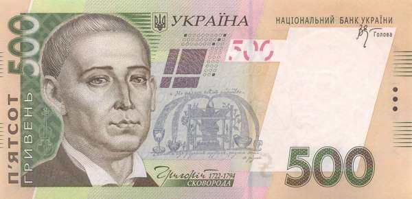 С