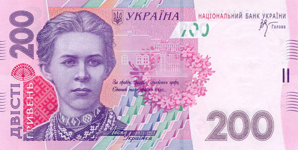 С