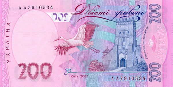 С