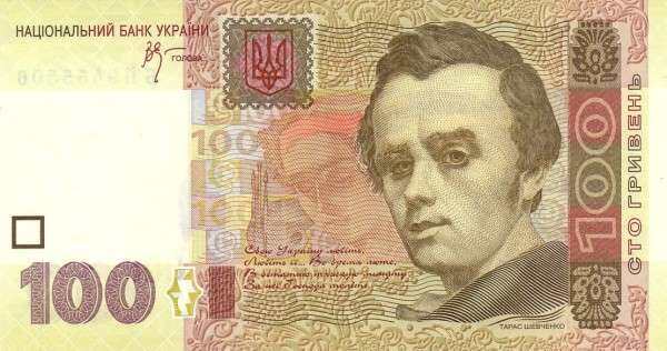 С