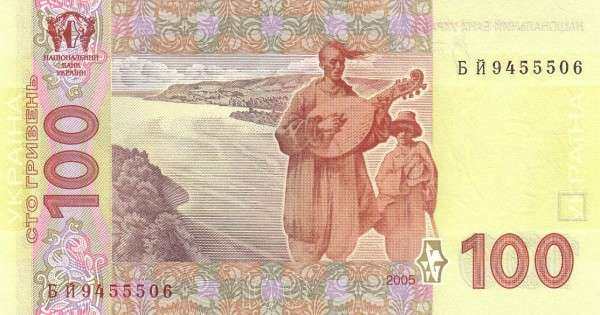 С
