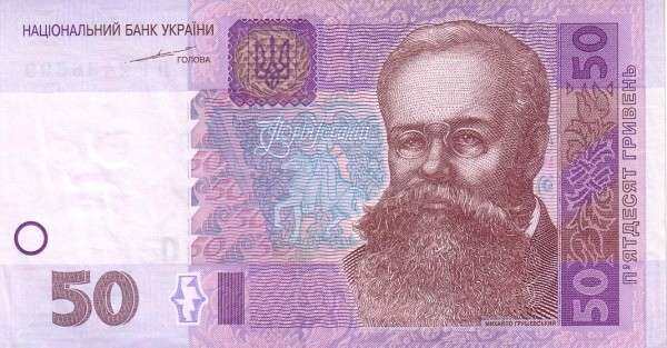 С