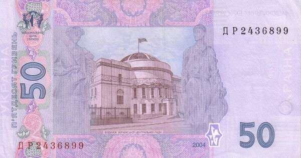 С