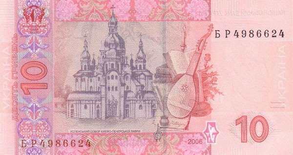С