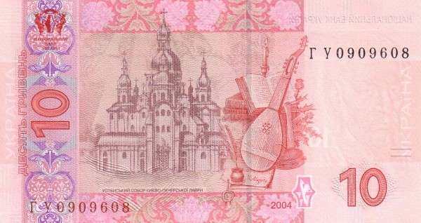 С