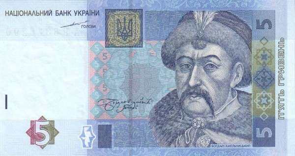 С