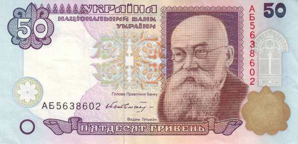 С