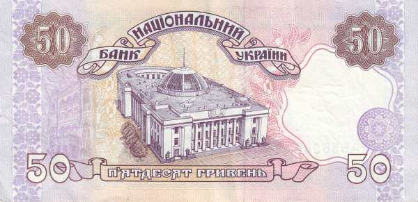 С