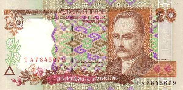 С
