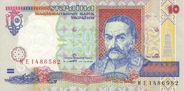 С
