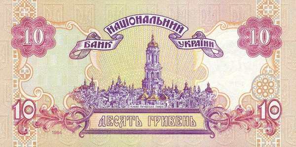 С