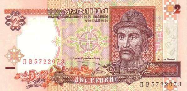 С